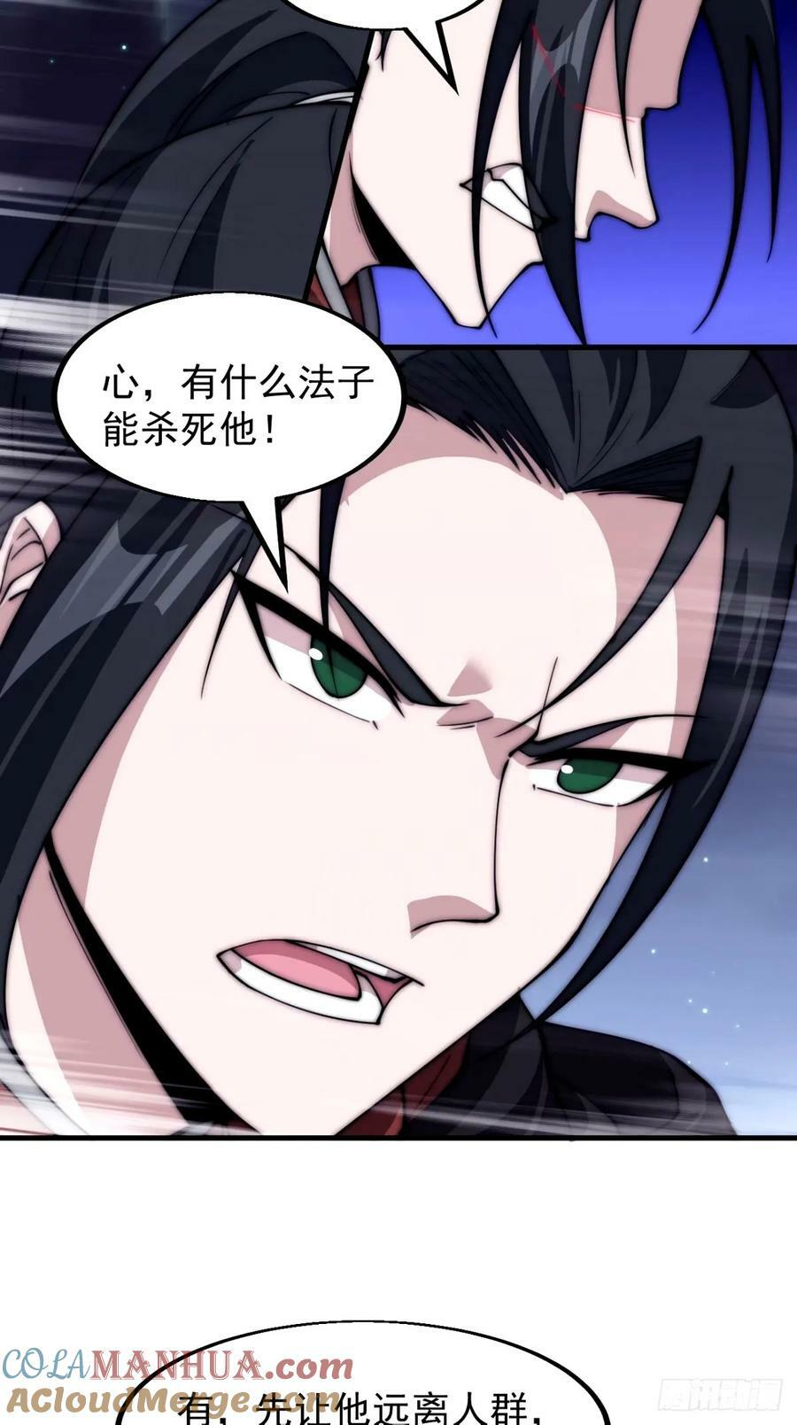 第五百七十五话：破掉执念之法26