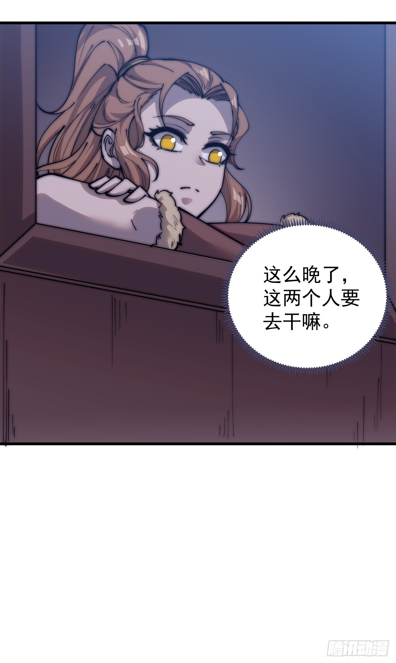 第三百九十话：探查11