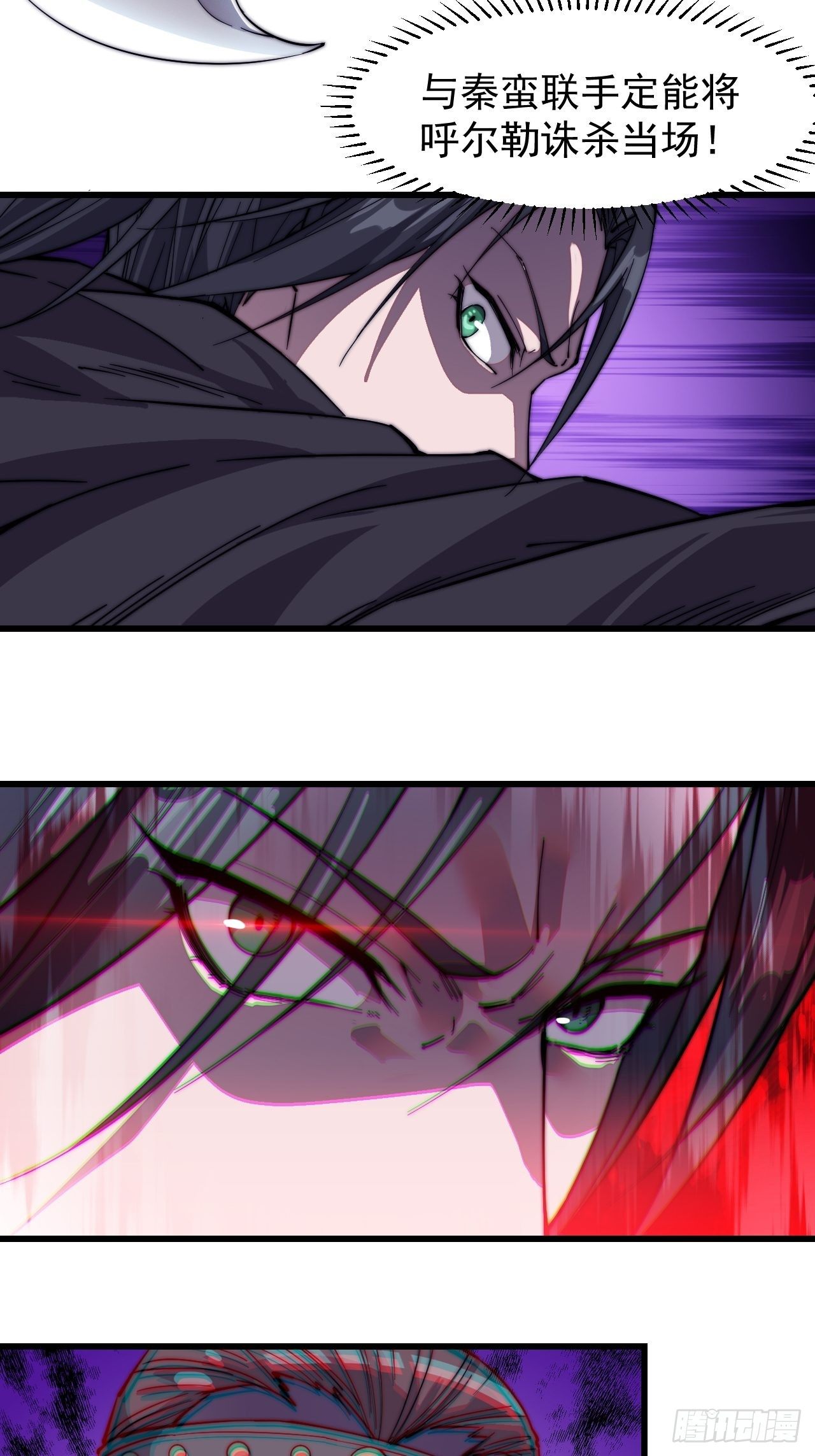 第七十五话：顶级武将11