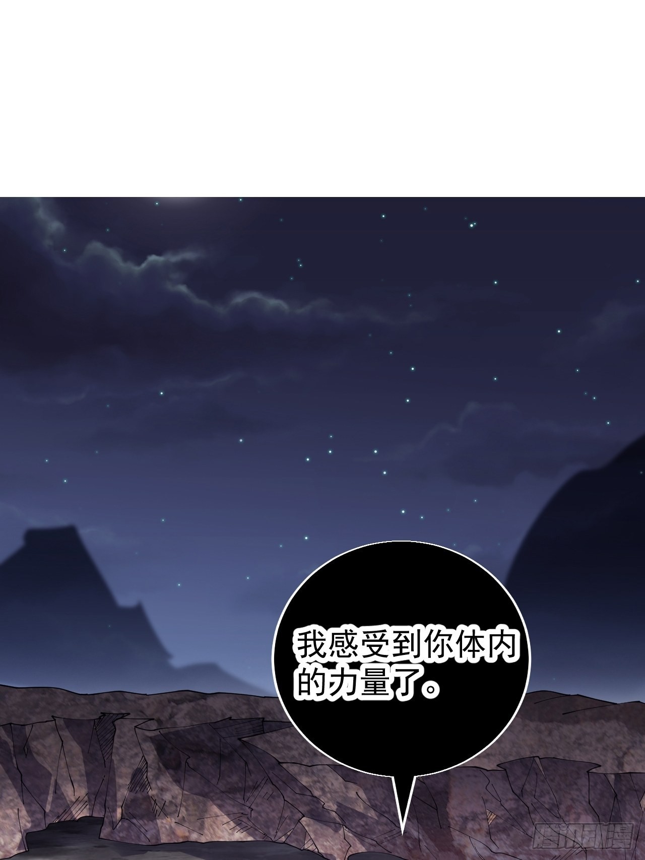 第三百九十四话：绝世巅峰20