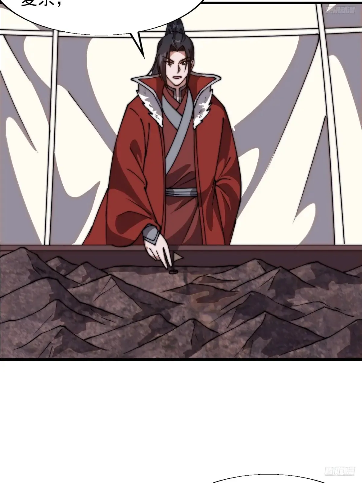 第七百七十二话：遮蔽天机5