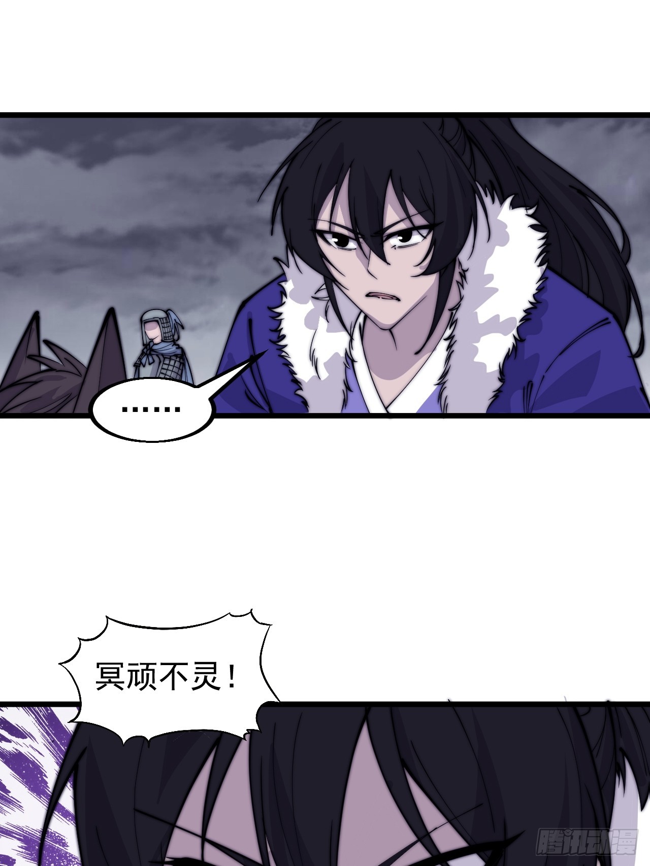 第四百六十七话：恭候多时29