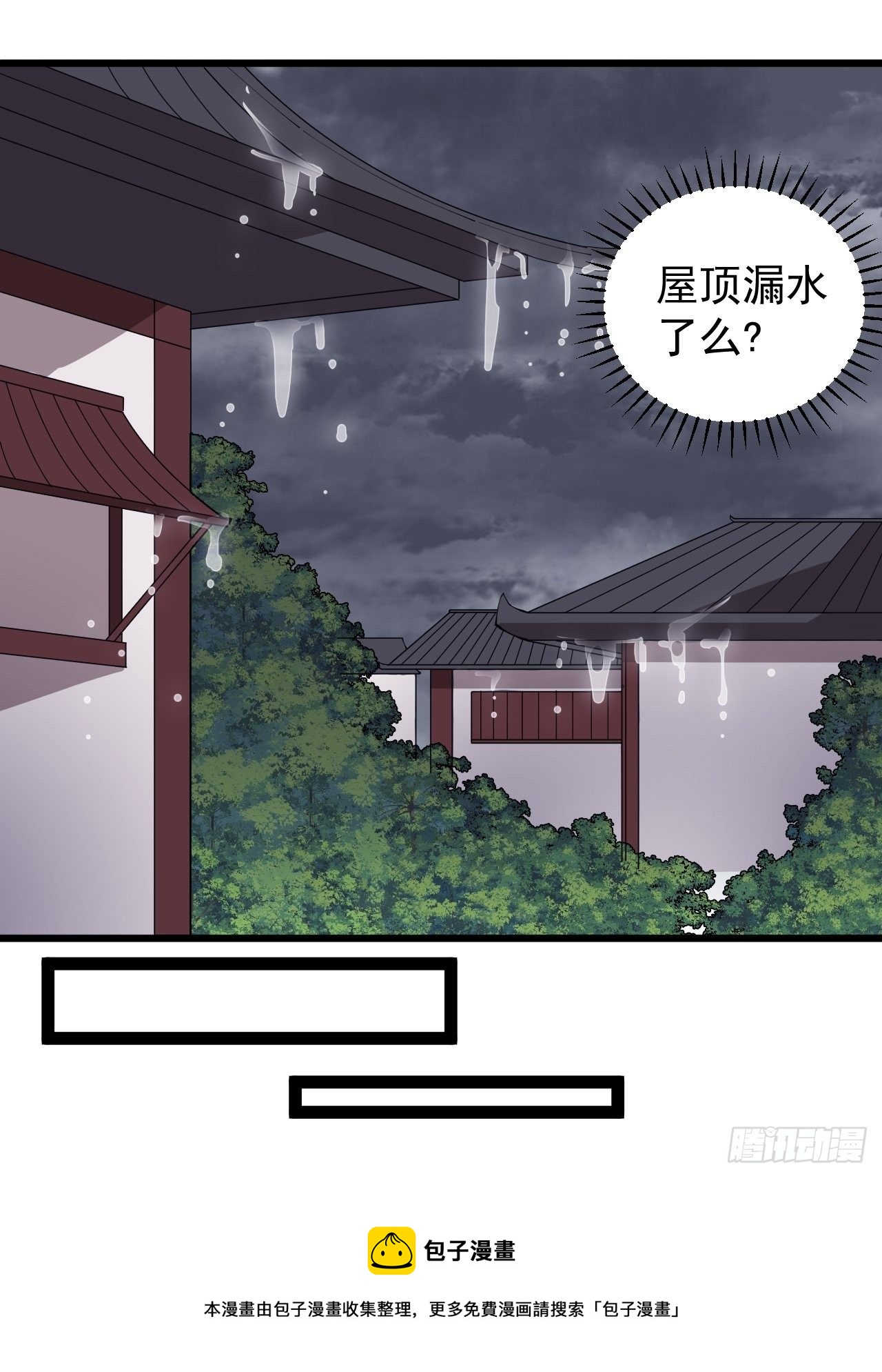第三百零二话：内奸的一天20