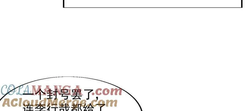 第八百零六话 ：救场128