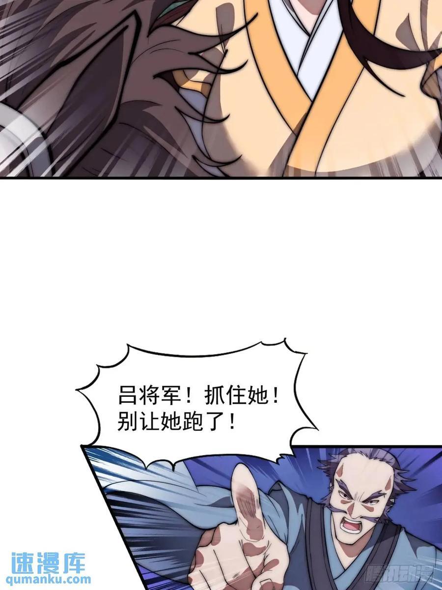 第六百七十三话：朝圣19