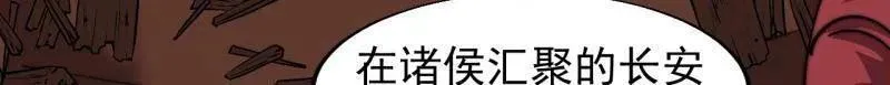 第820话 ：找到7