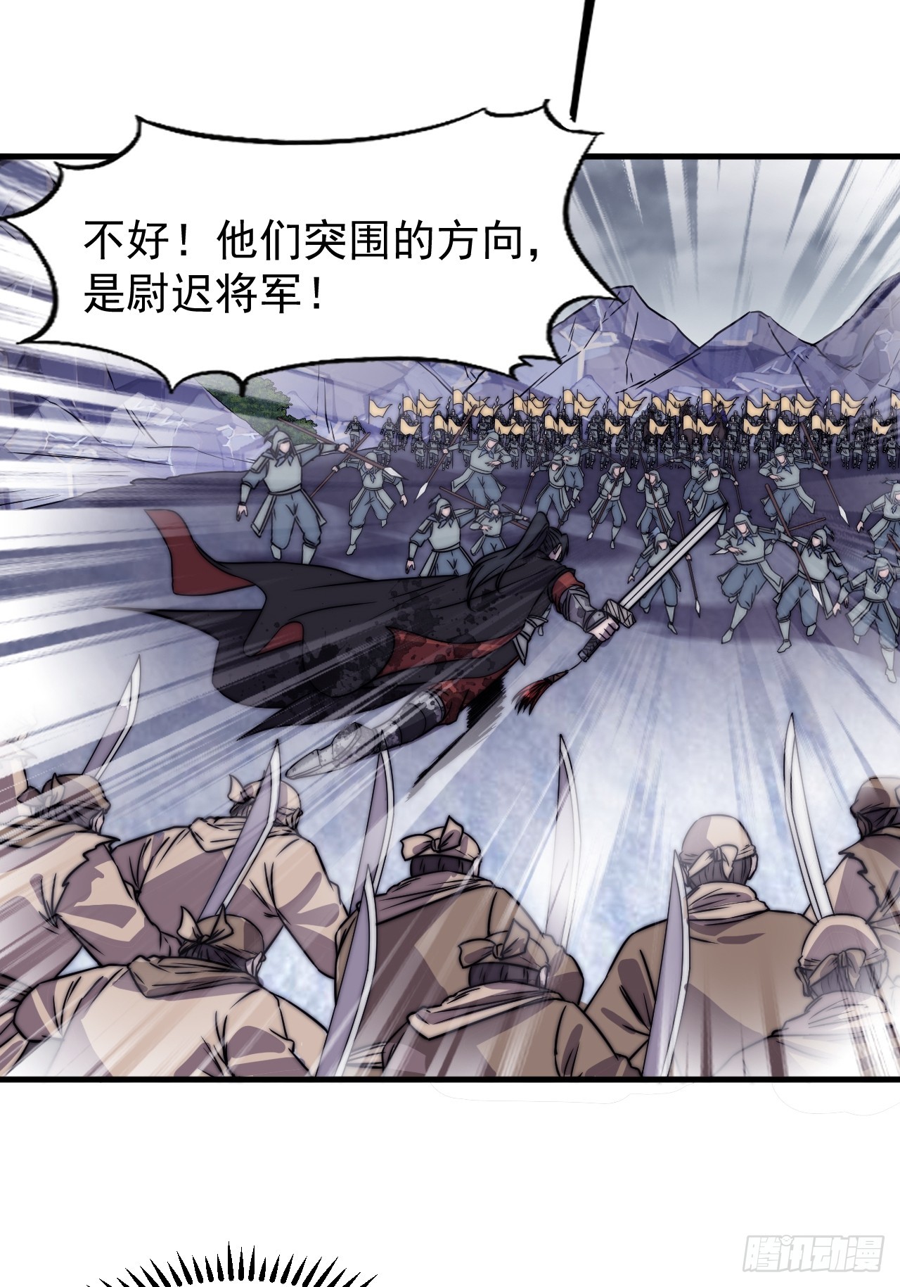 第四百七十三话：扛旗冲锋39