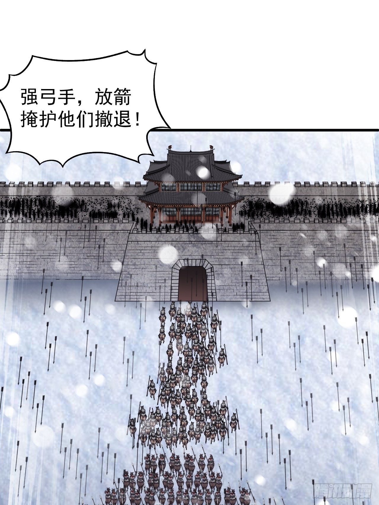 第三百五十二话：进攻结束！35