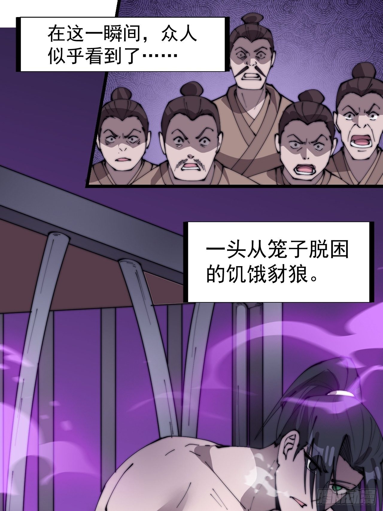 第三百一十二话：破笼26
