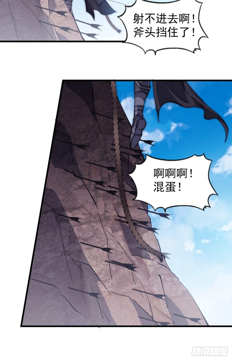 第一百六十二话：一曲空城计31