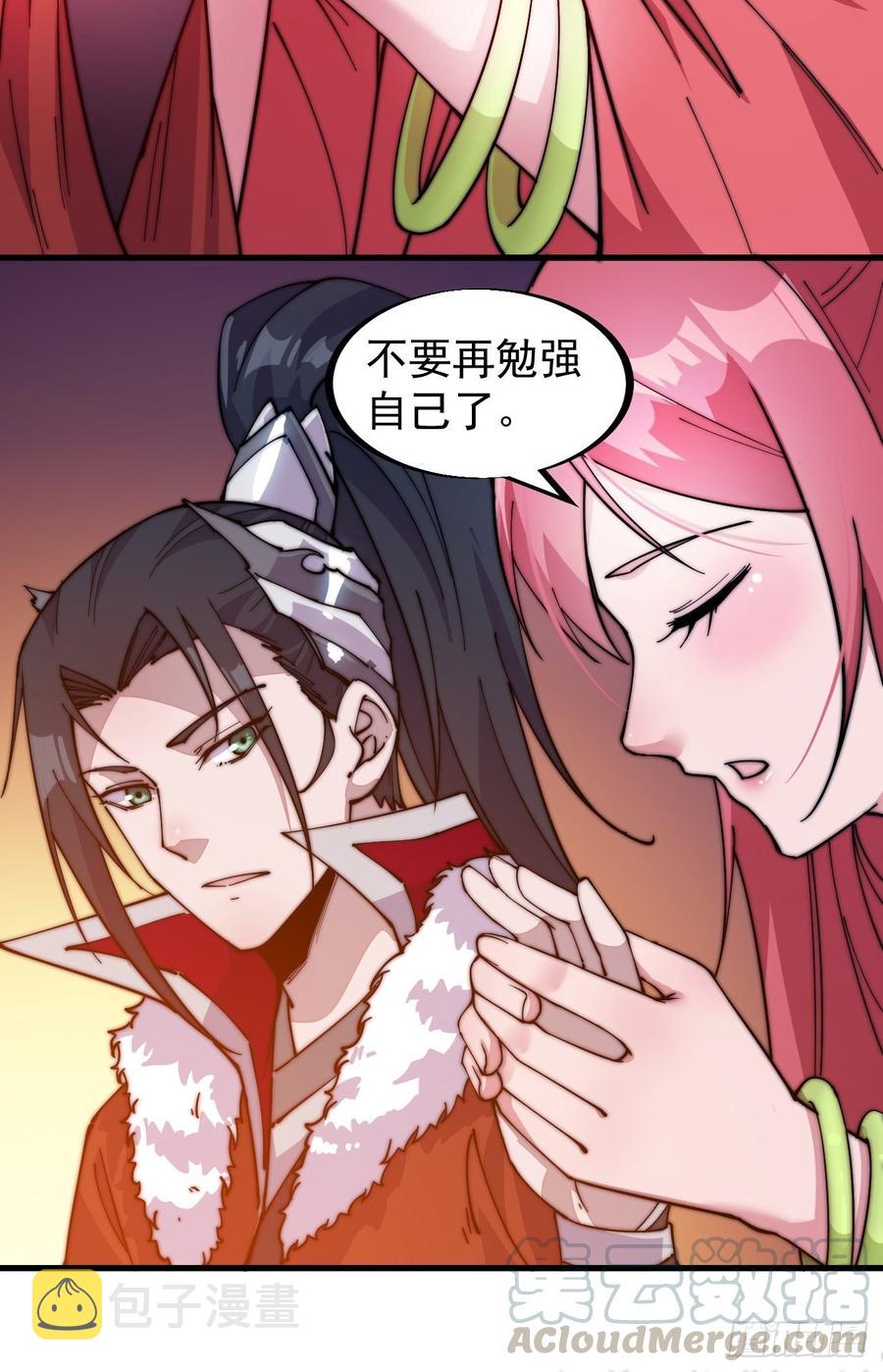 第九十六话：天快亮了30