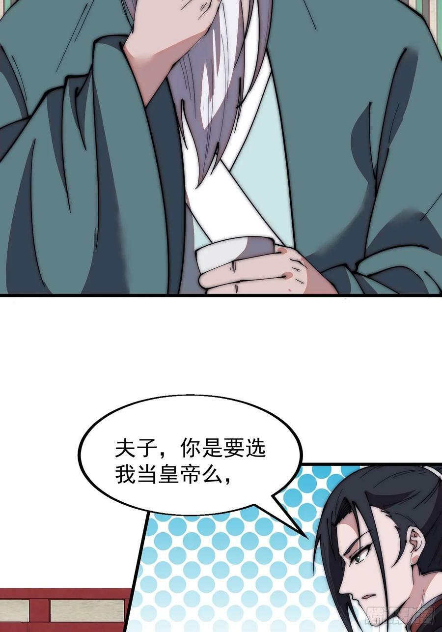 第五百八十二话：星辰大海27