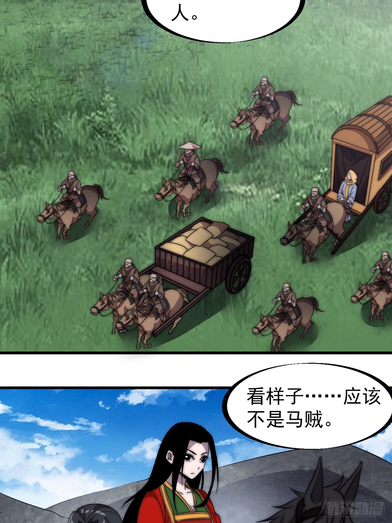 第二百四十七话：来去之间23