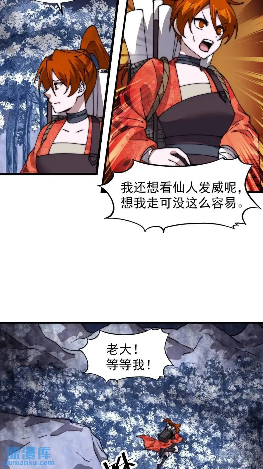 第七百零七话：异状33