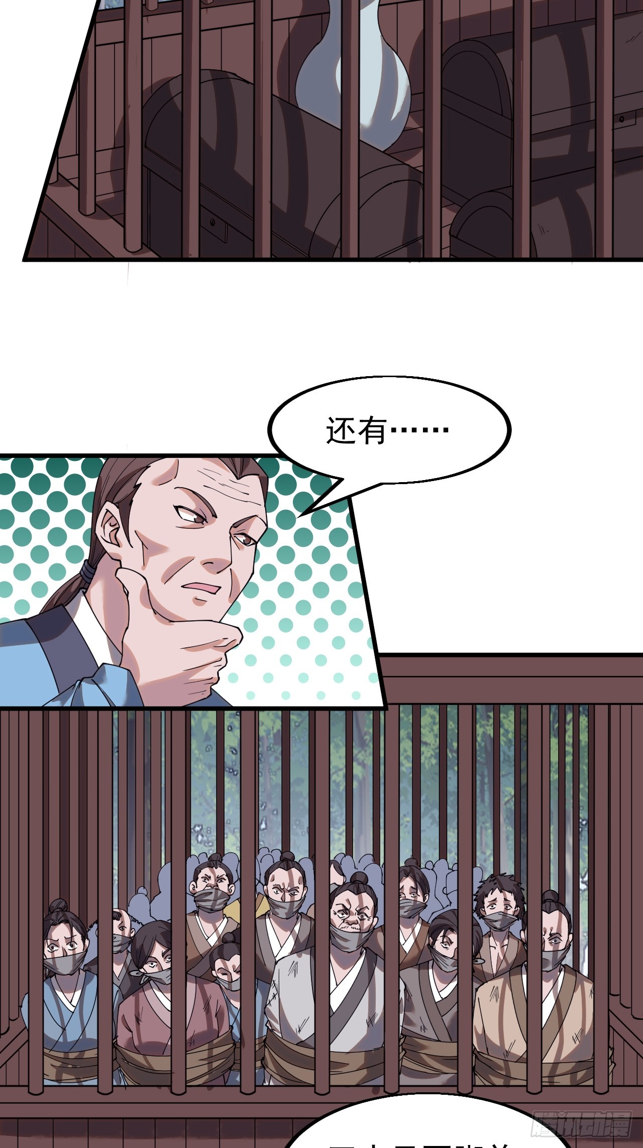 第四百九十一话：听月庵的交易16