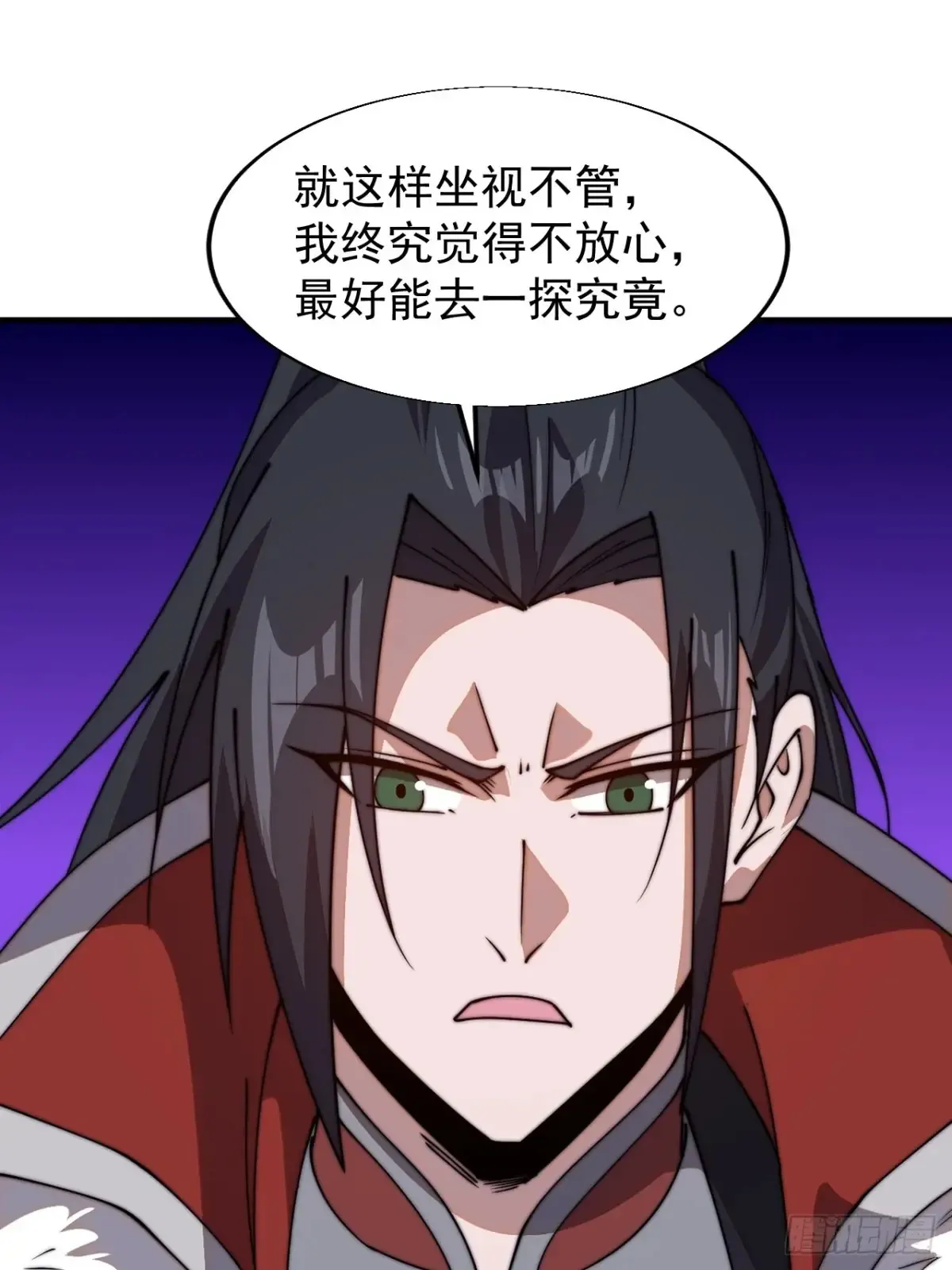 第七百八十话：会议22