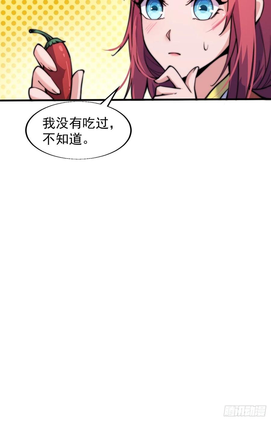 第二十一话：徐灵儿生病了13