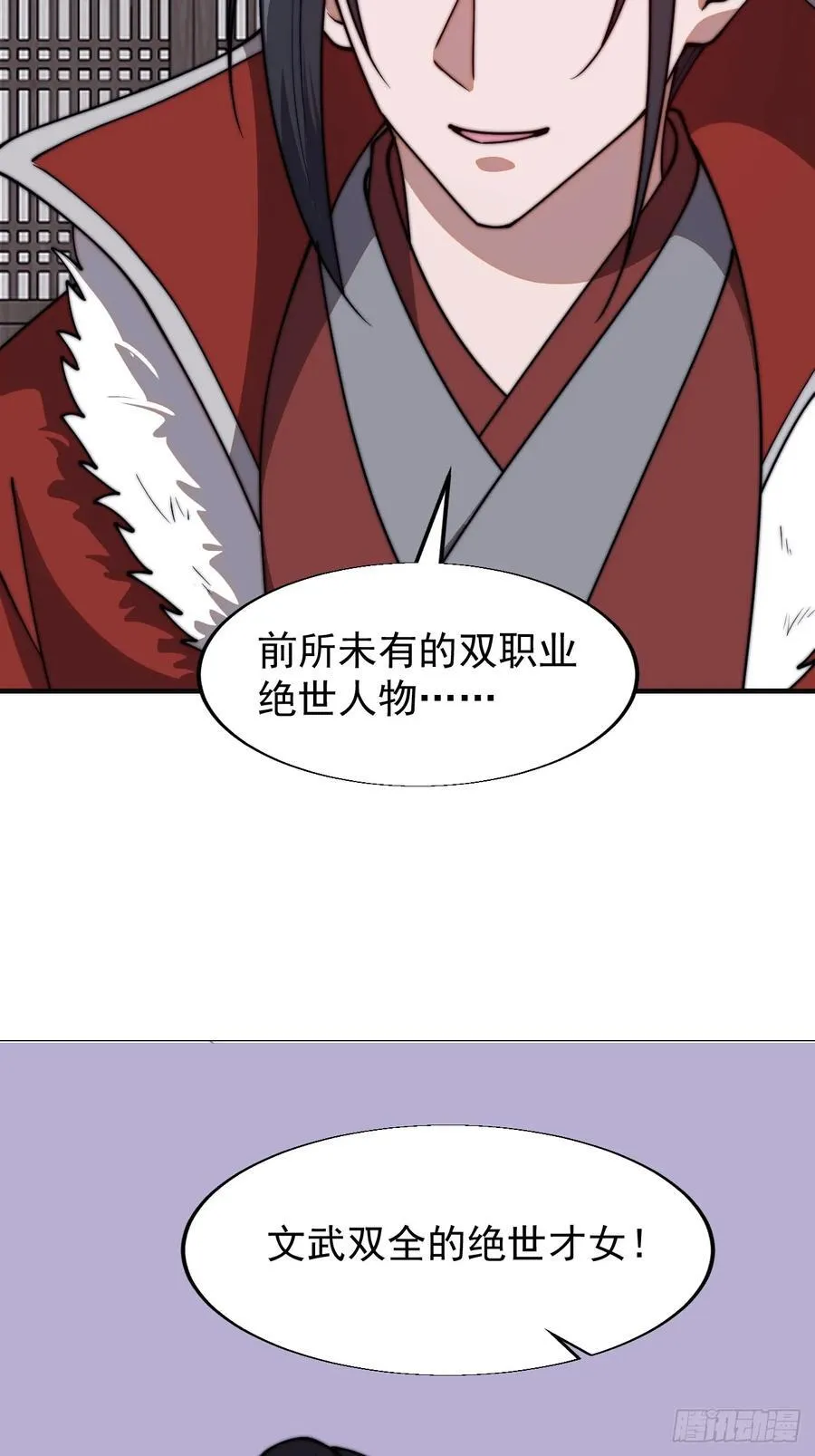 第七百六十六话：相聚一堂26