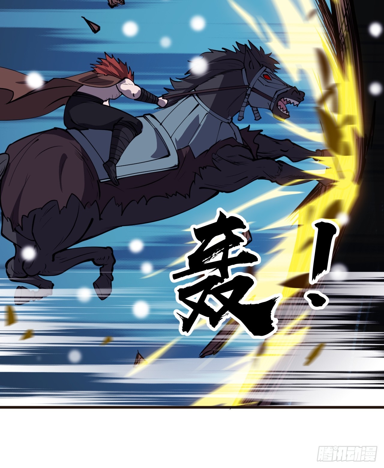 第四百五十六话：攻破城门11