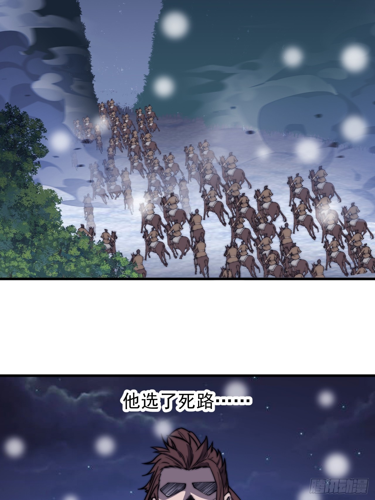 第四百四十五话：杜老大与大当家34