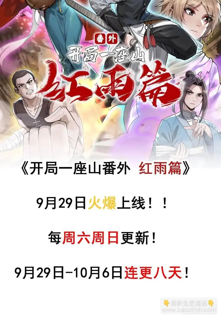 第六百八十话：交谈47