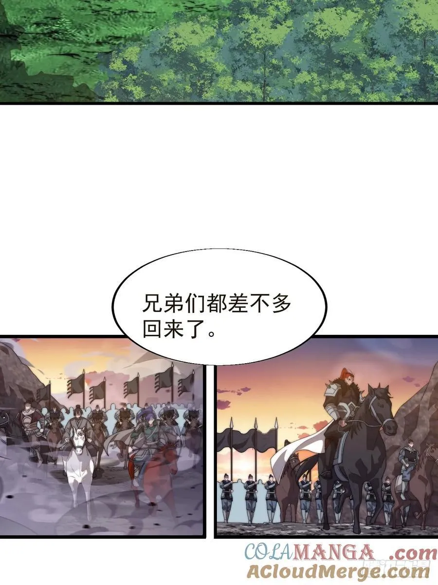 第七百六十四话：忧虑45