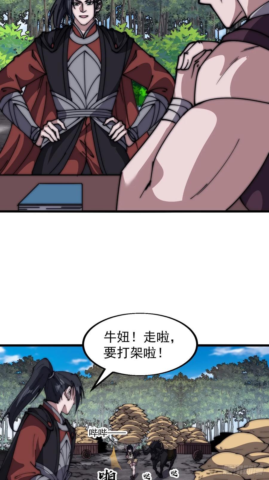第六百三十五话：备战17