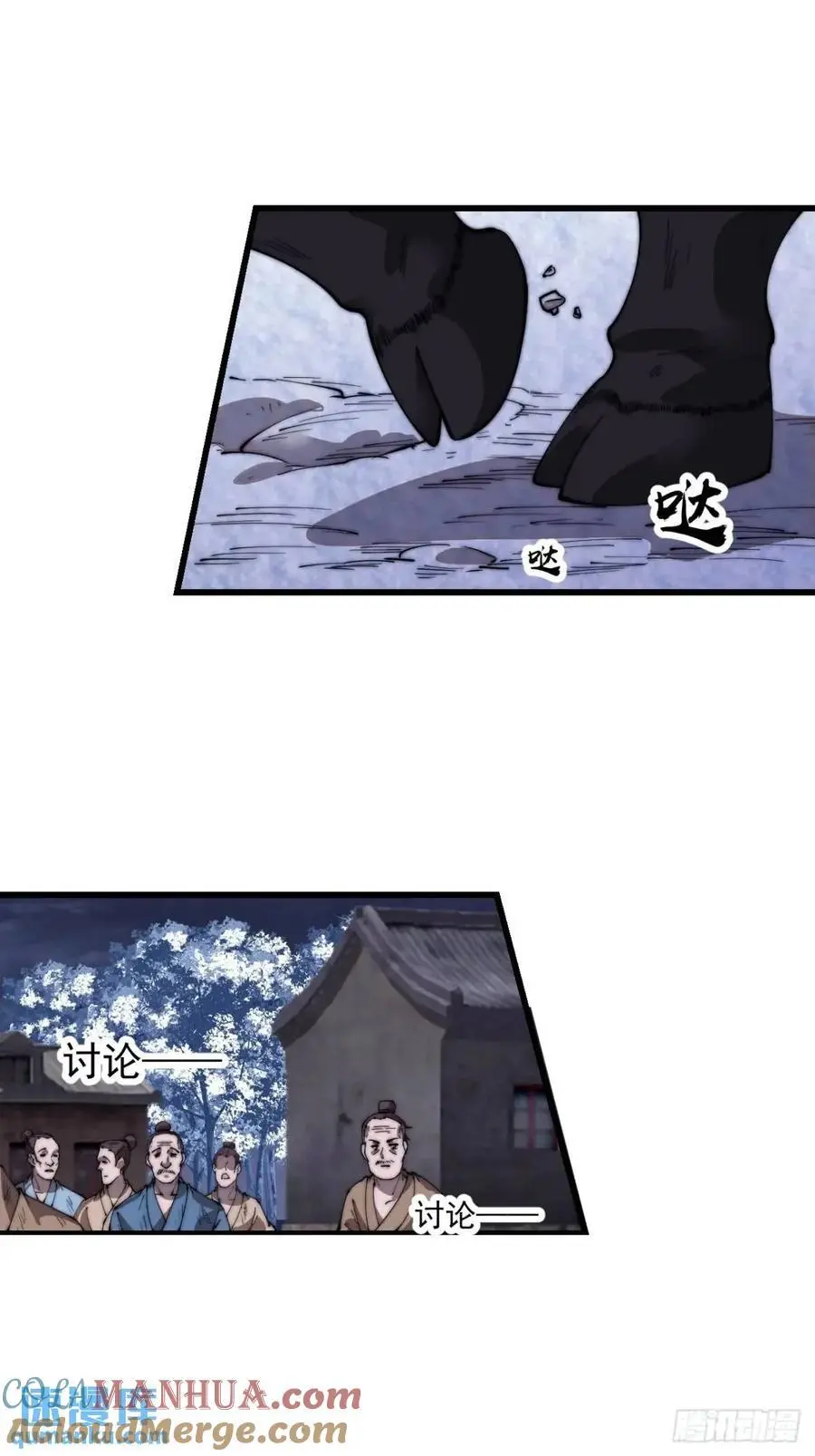 第七百零七话：异状36