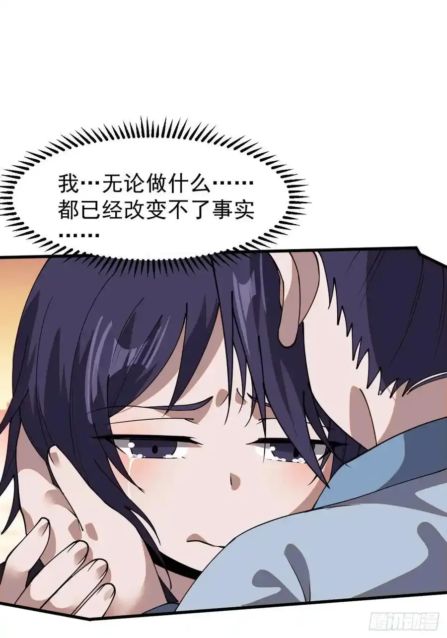 第七百四十三话：找寻26