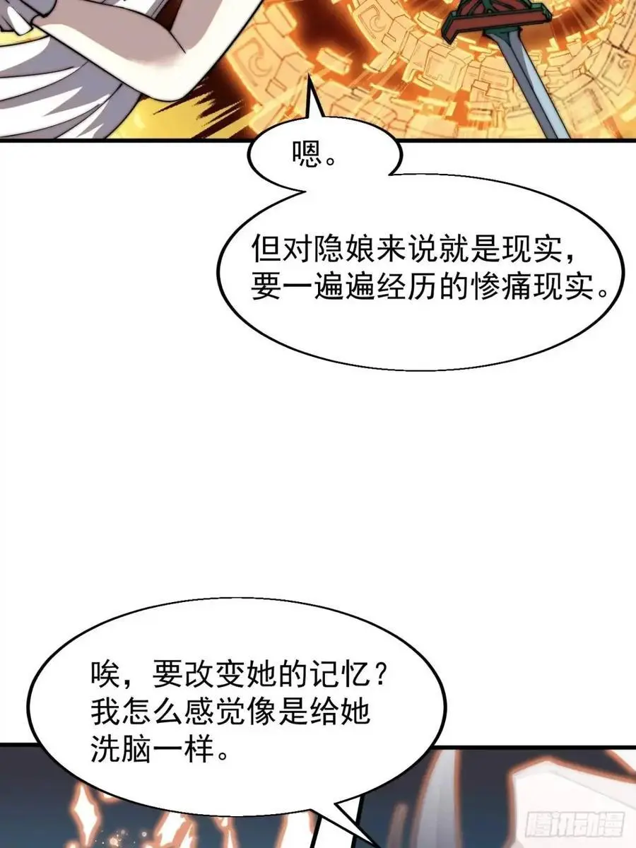 第七百三十一话：进入梦境29