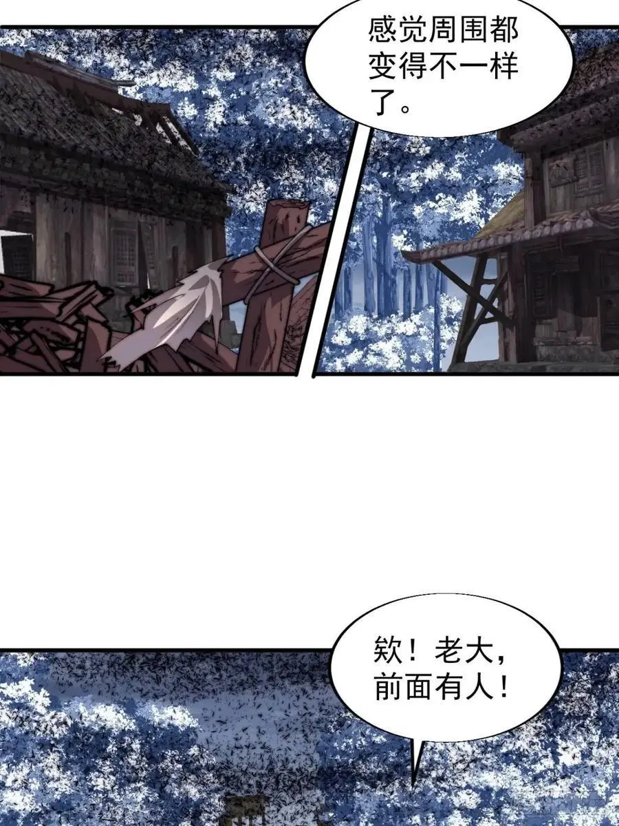 第七百一十一话：回忆17