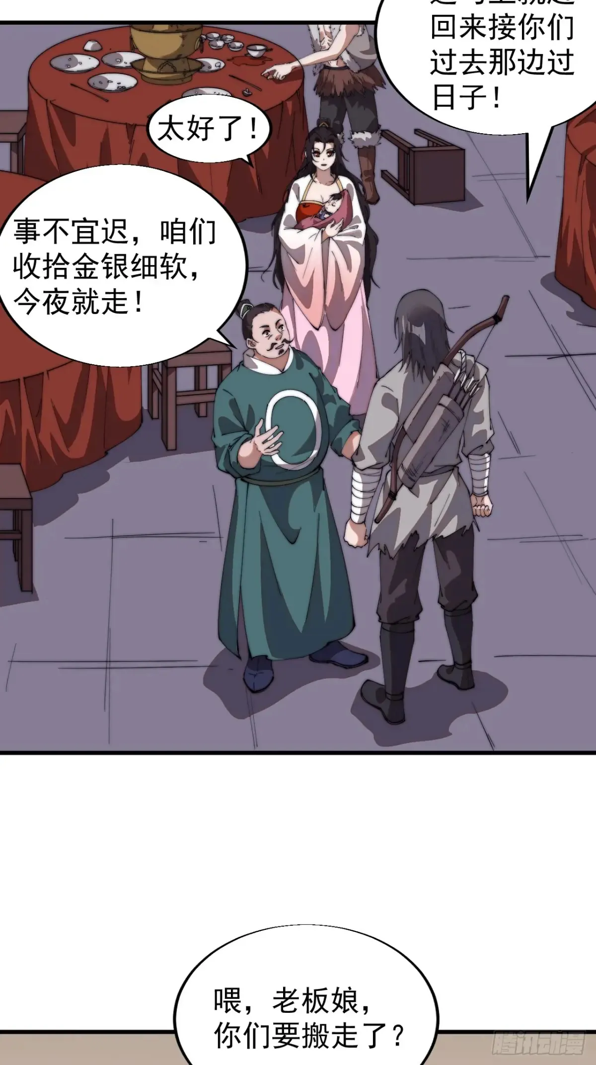 第七百五十八话：搬家？我也去14