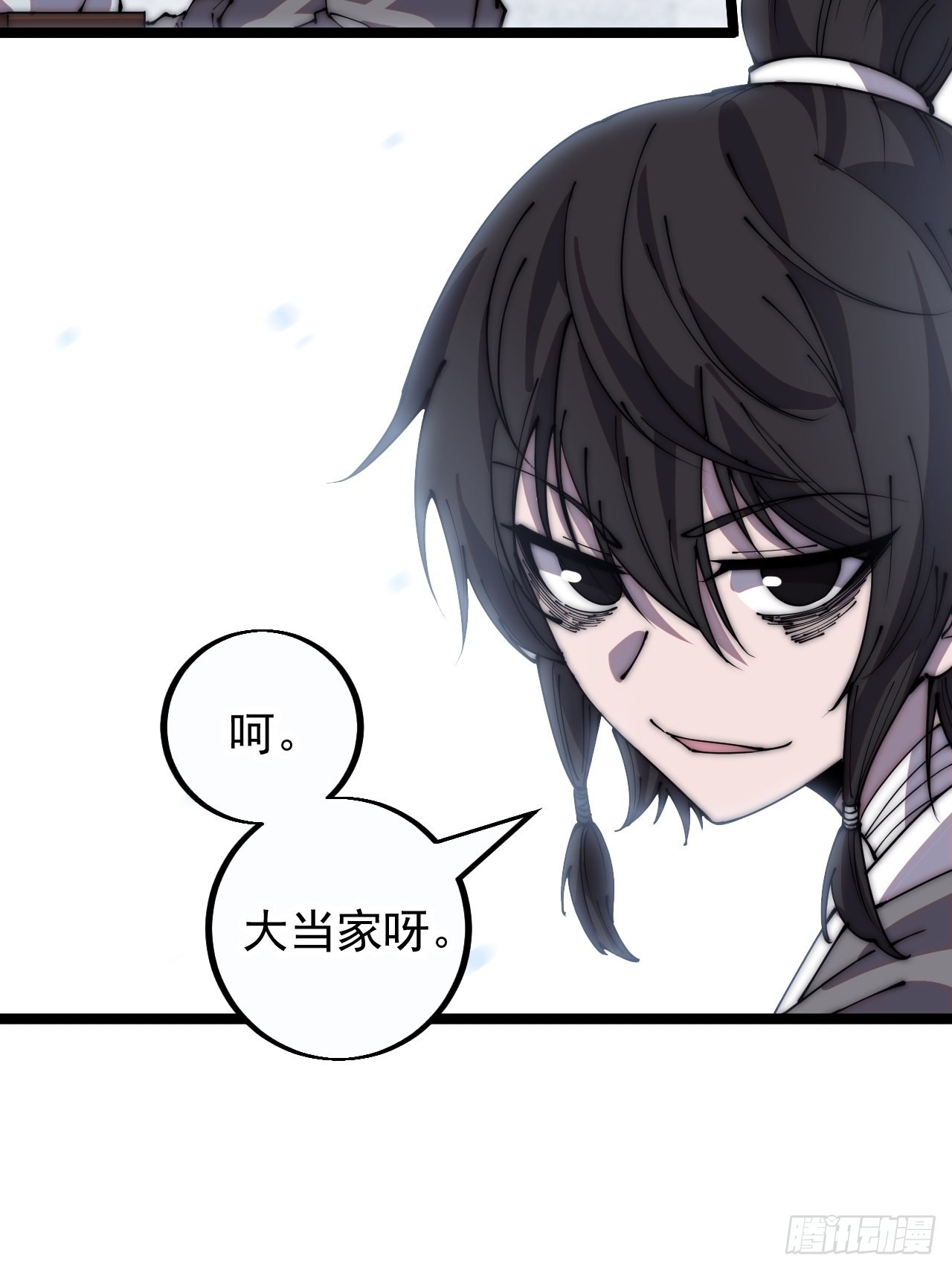 第四百零二话：大当家与梨花45