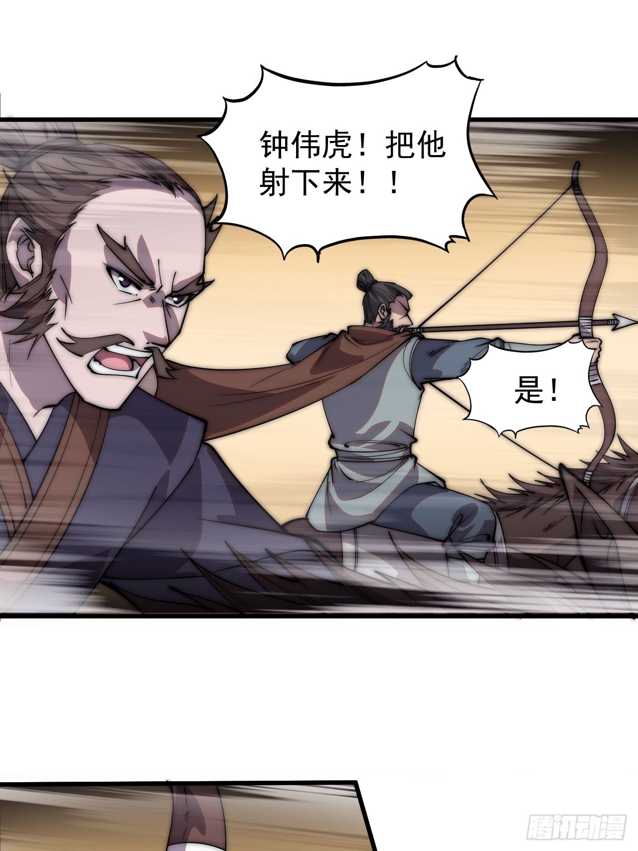 第四百二十五话：傀儡王子36