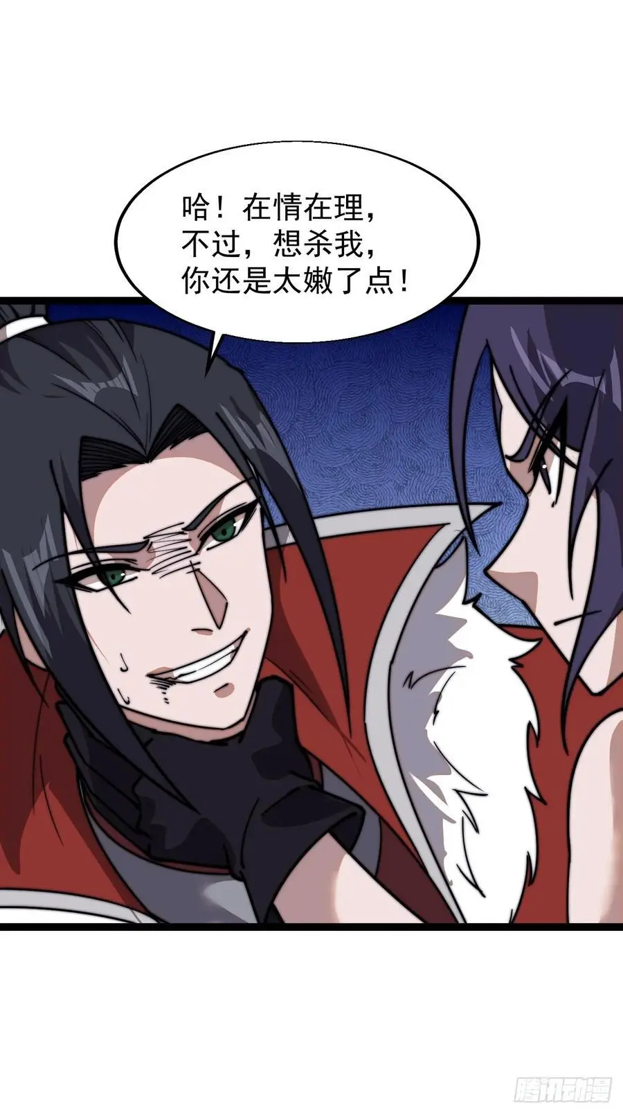 第七百三十四话：变故28
