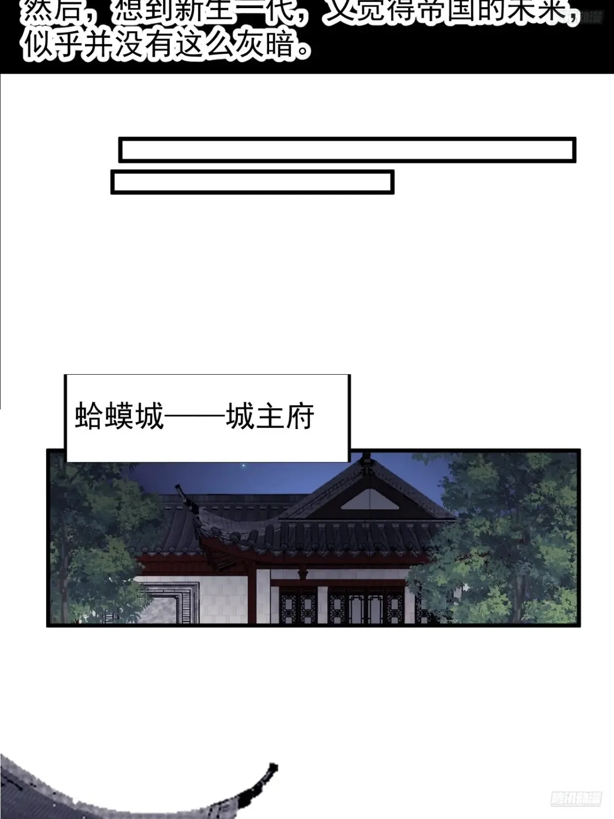 第七百六十二话：恍若隔世7
