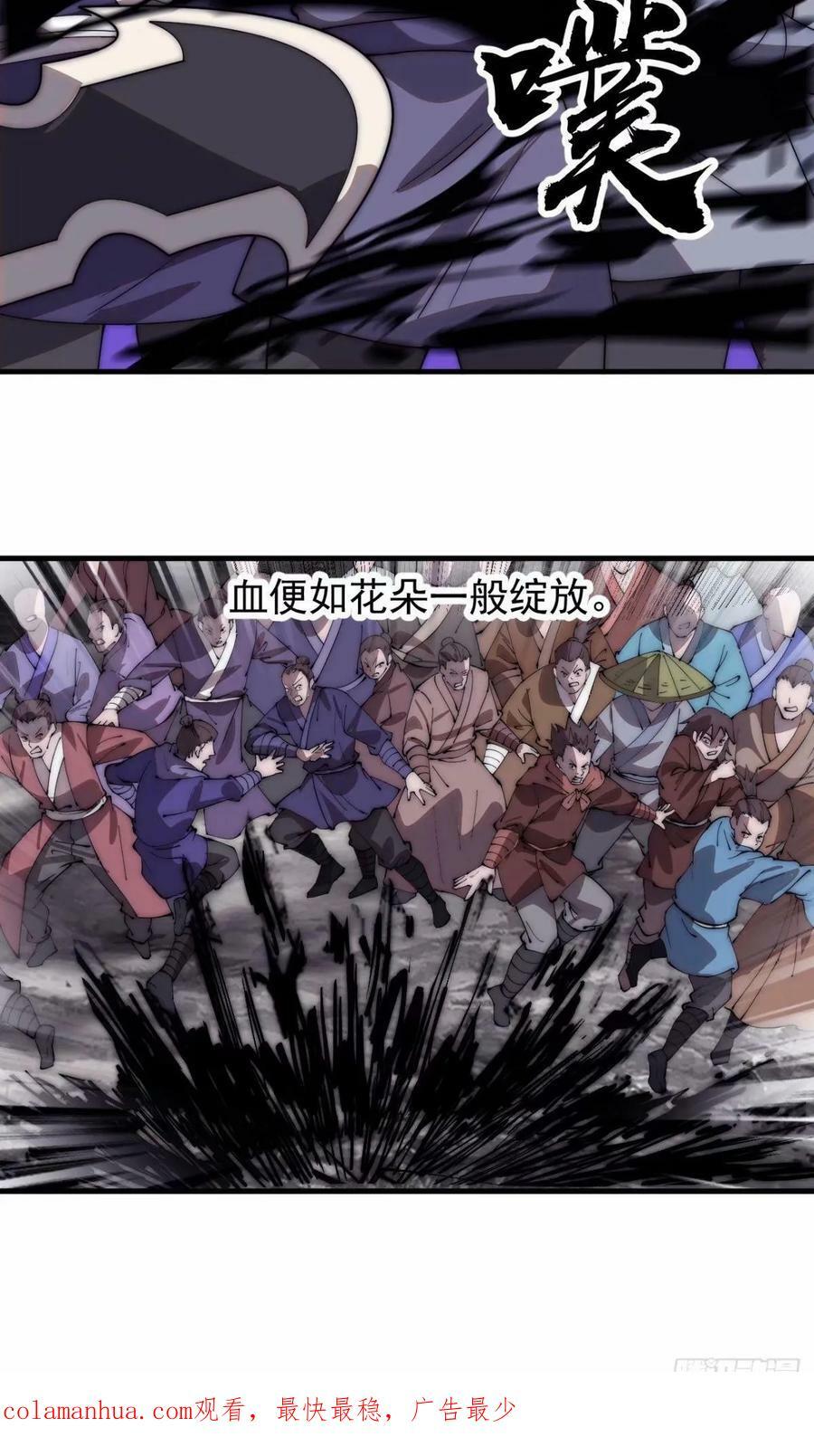 第五百六十七话：失控37