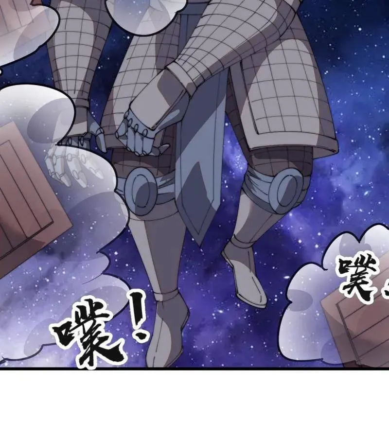 第820话 ：五雷法63