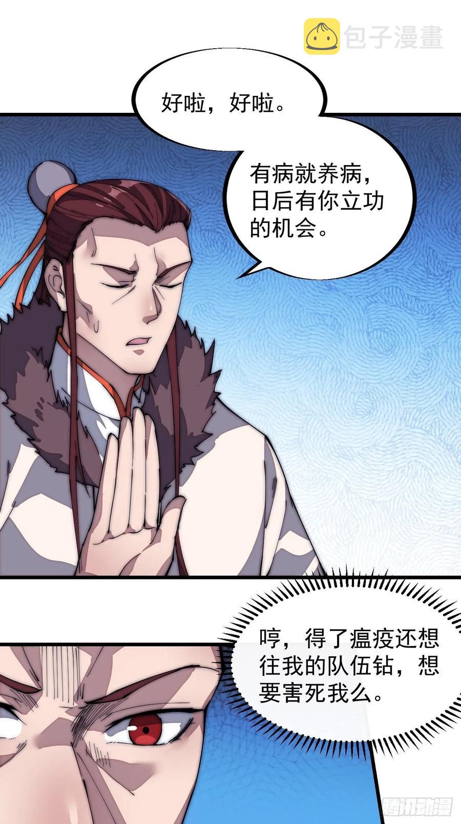 第一百二十二话：抬头，低头8