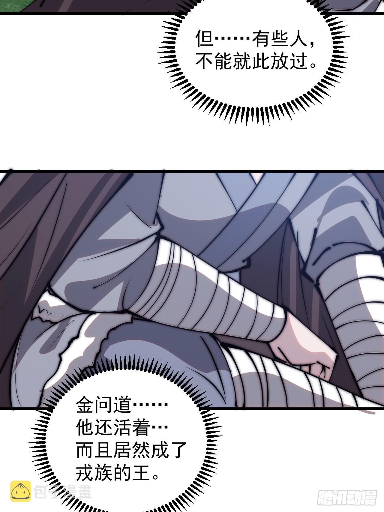 第四百八十五话：是个温柔的孩子31