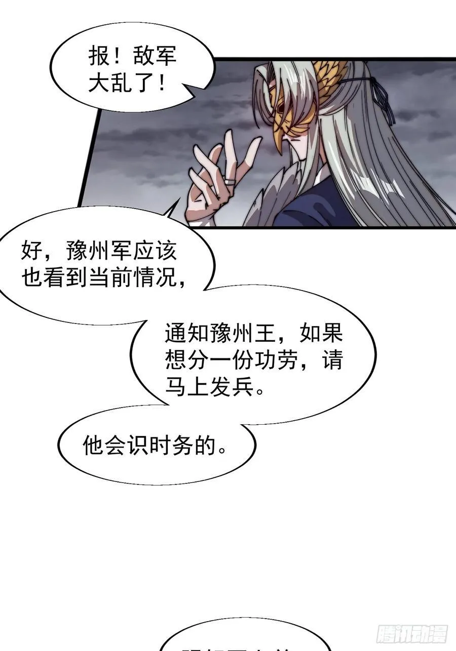 第七百七十一话：中计32