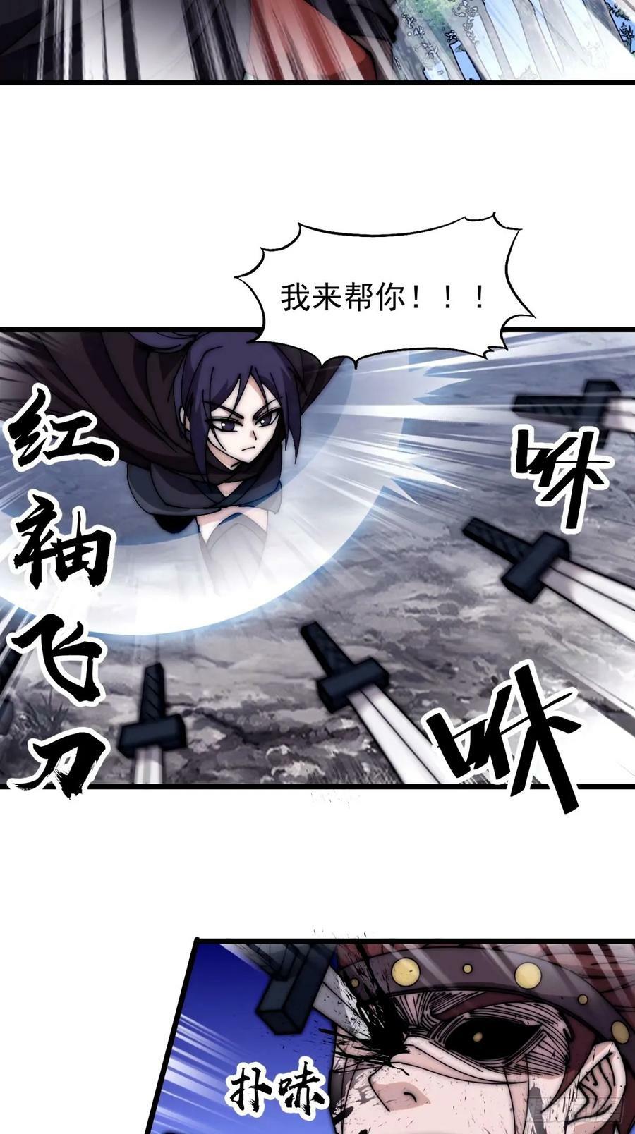第五百七十话：通力合作31