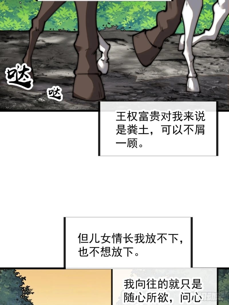 第五百八十七话：如鱼得水37
