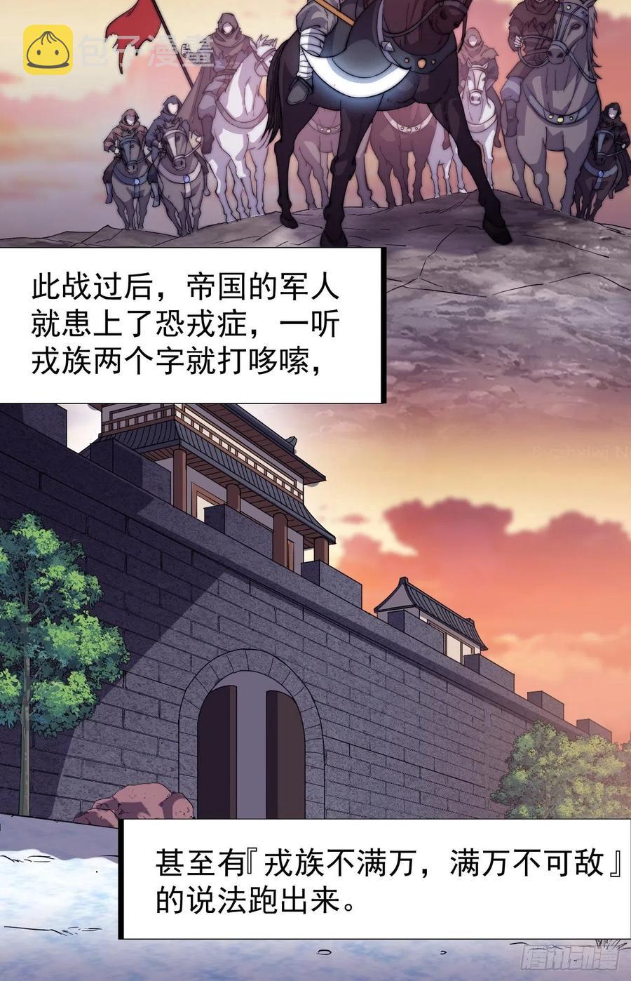 第七十三话：压制7
