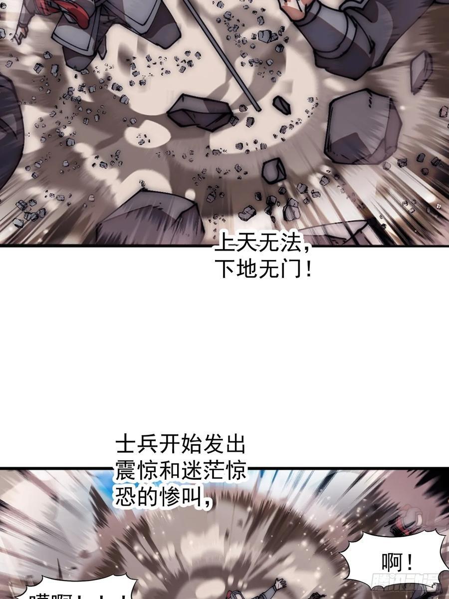 第六百三十八话：炮火纷飞35