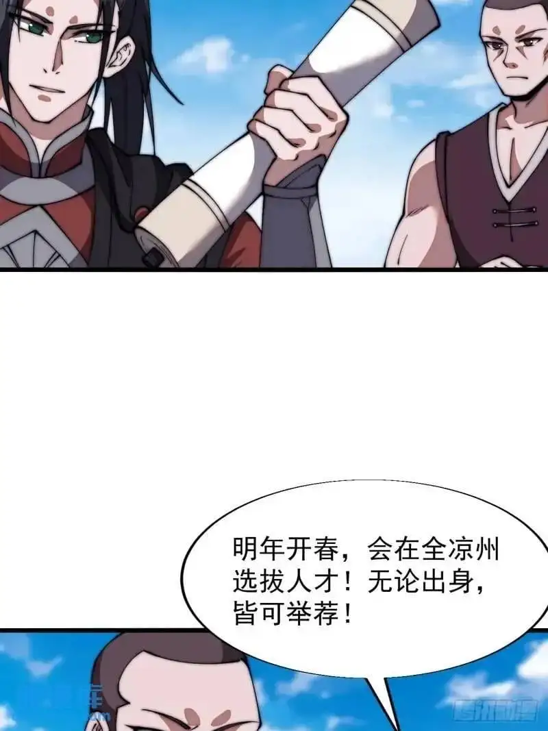 第六百八十九话：任务完成15