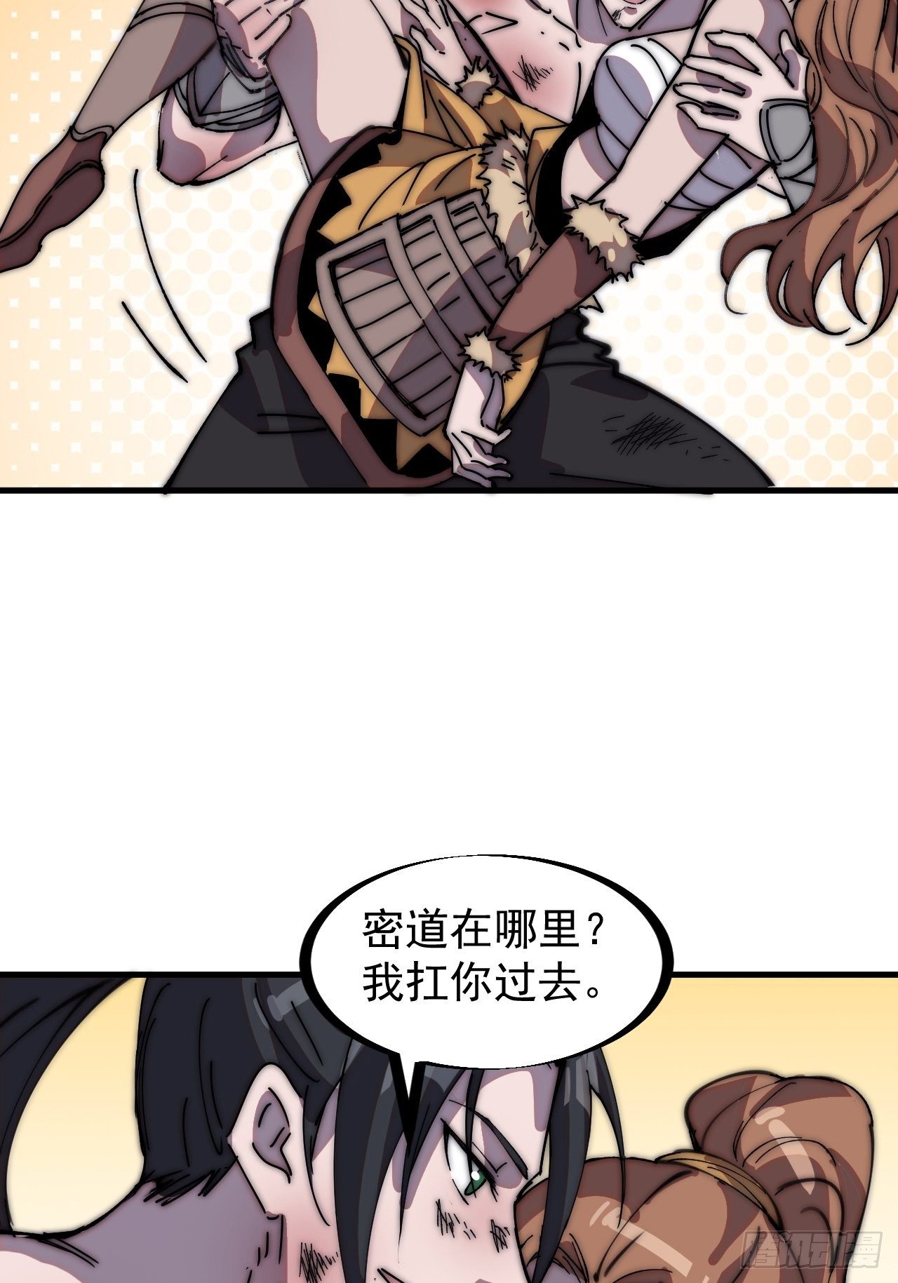 第三百一十五话：他是程大雷6
