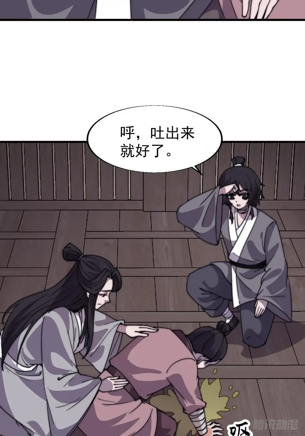 第七百七十四话：逃28