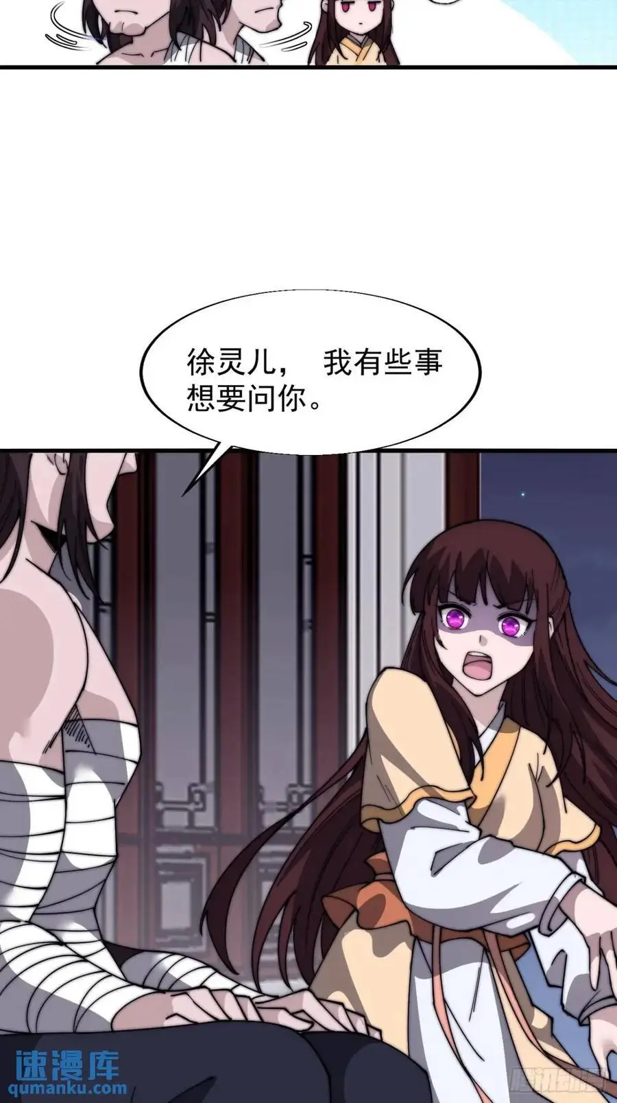 第六百八十话：交谈17