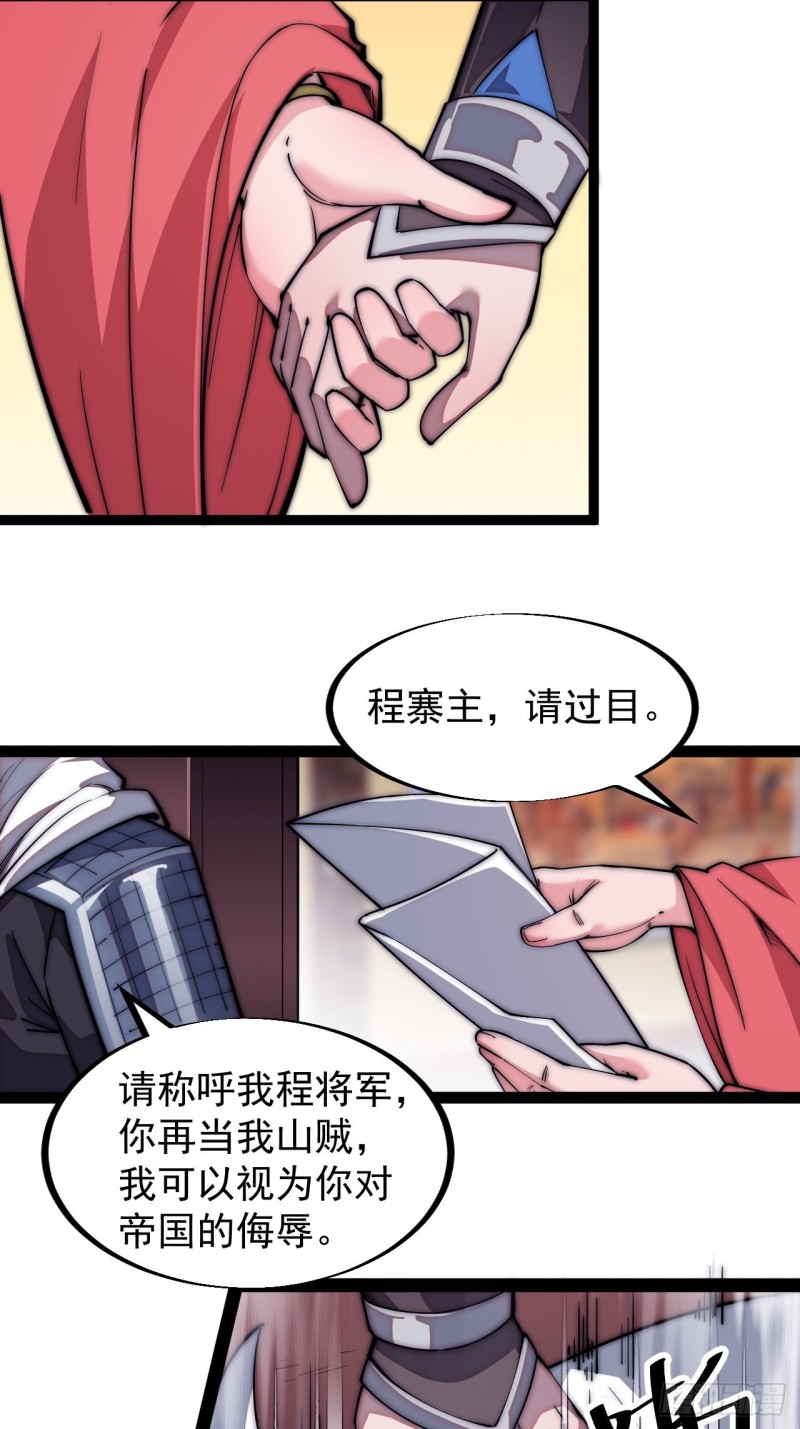 第一百一十三话：欢喜鸟18